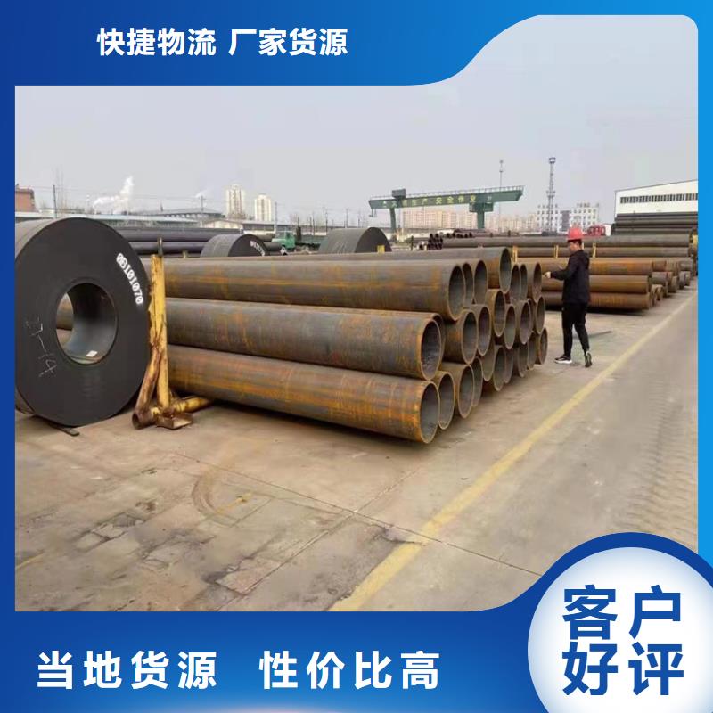 P91合金钢管12Cr1MoVG合金管制造生产销售