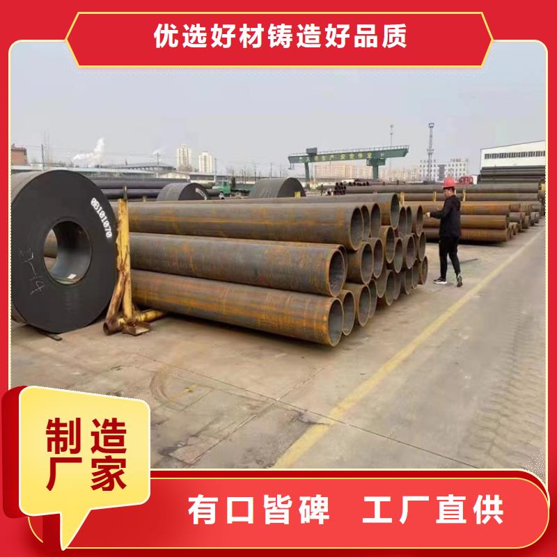 P91合金钢管【12Cr1MoVG合金管】品质保障价格合理