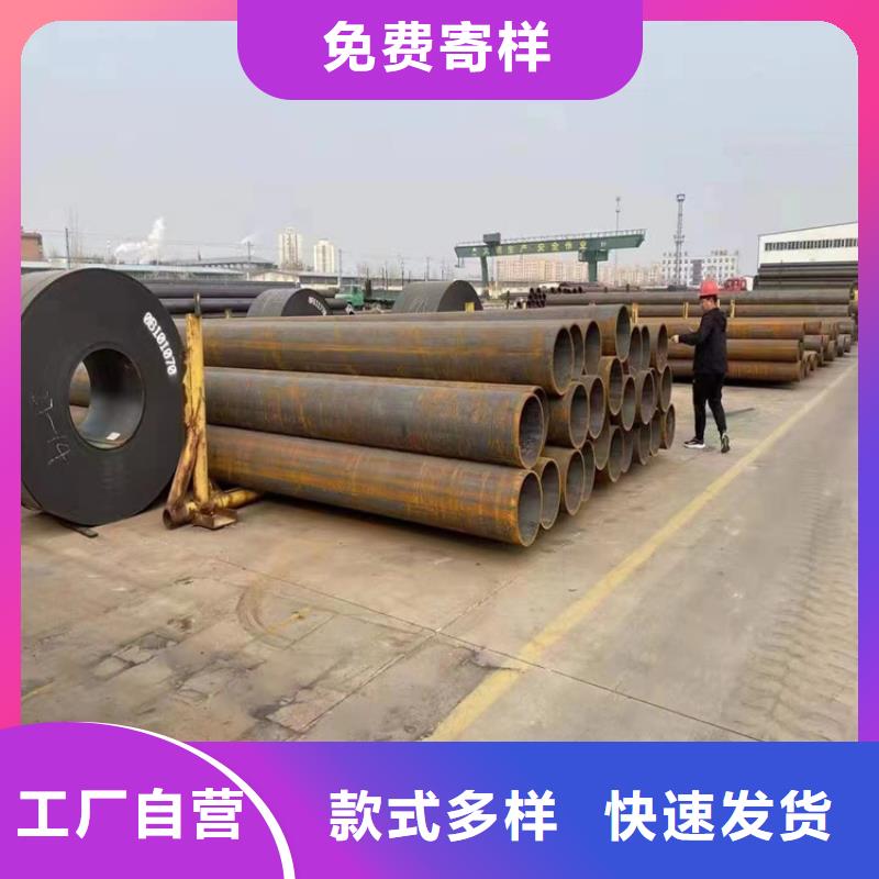 P91合金钢管12Cr1MoVG合金管厂家货源