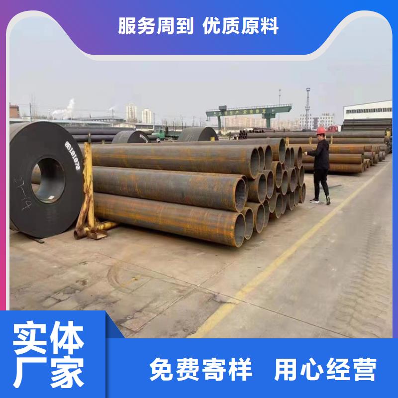 P91合金钢管,合金钢管品质商家