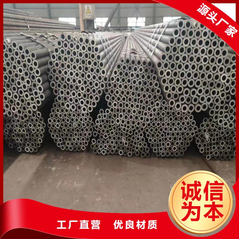 P91合金钢管2Cr1MoVG合金管商家直供