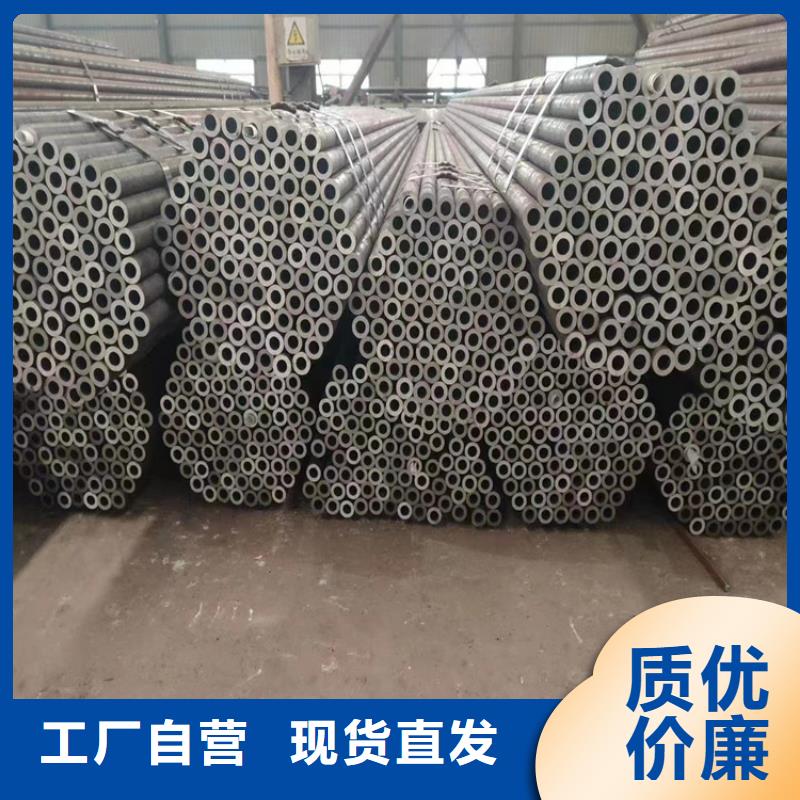 P91合金钢管12Cr1MoVG合金管制造生产销售