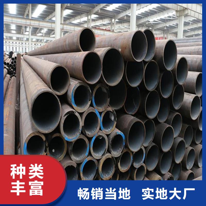【T91合金钢管】合金钢管对质量负责