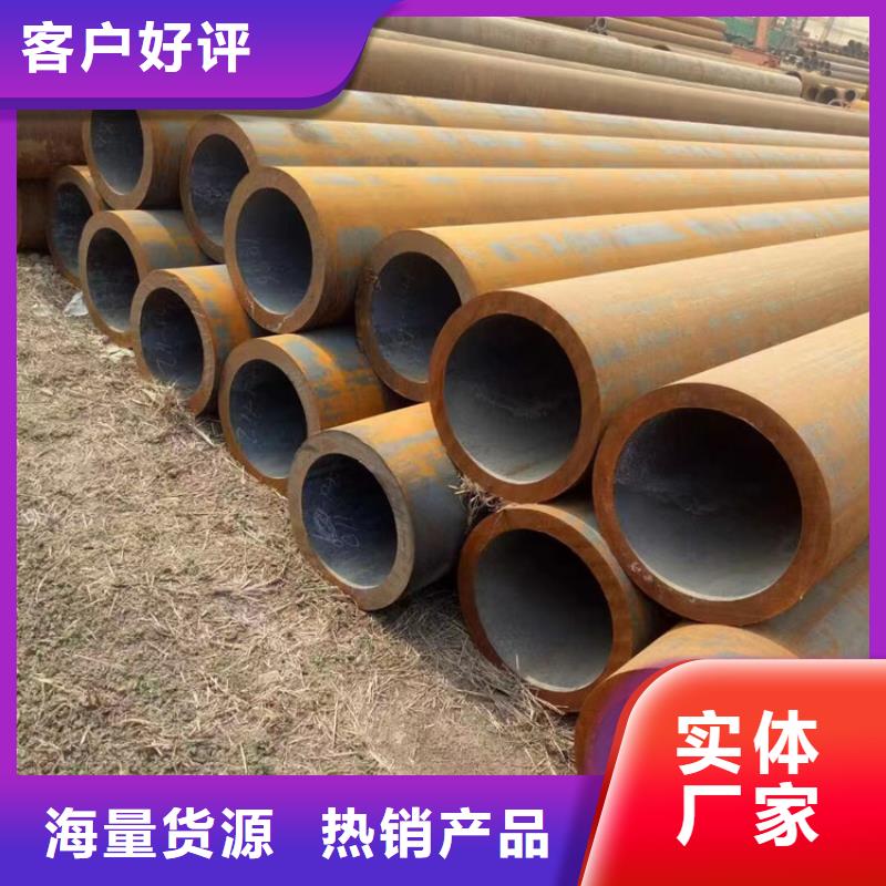 【T91合金钢管】合金钢管对质量负责