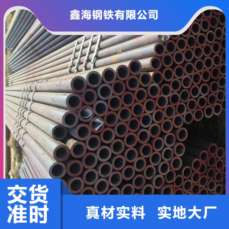 【T91合金钢管】合金钢管对质量负责