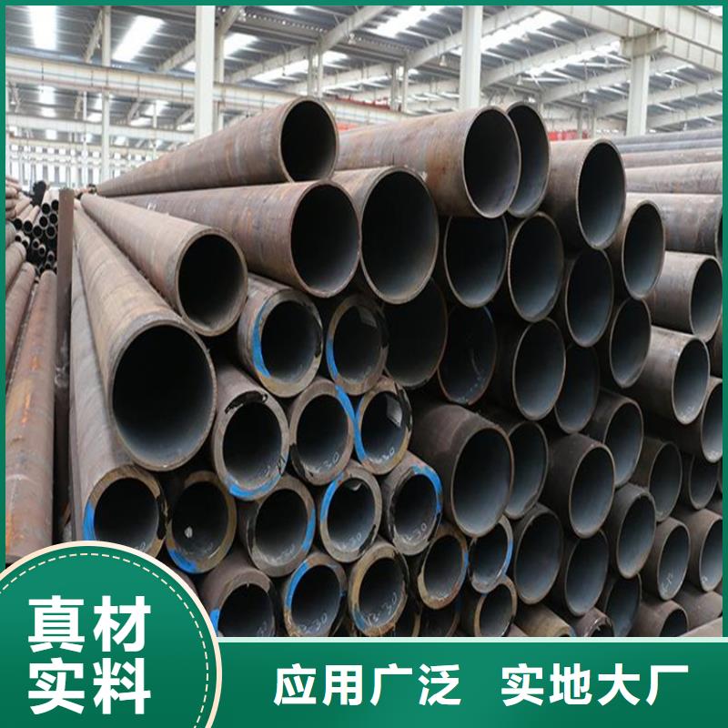 P22宝钢合金钢管2Cr1MoVG合金管2Cr1MoVG合金管好品质经得住考验