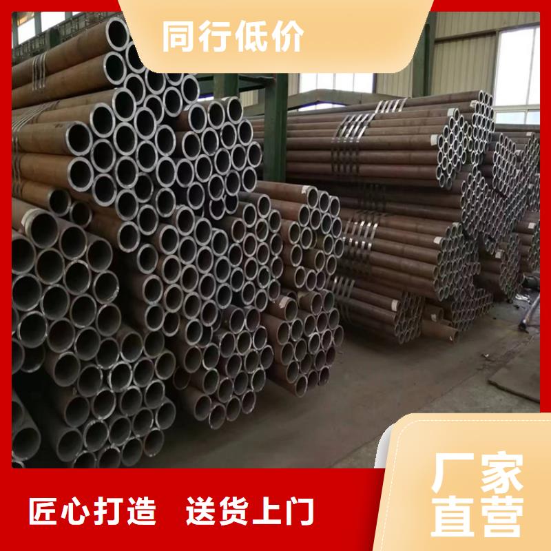 P22宝钢合金钢管2Cr1MoVG合金管2Cr1MoVG合金管好品质经得住考验
