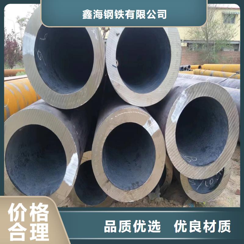 P22宝钢合金钢管-【宝钢合金管厂】品牌专营