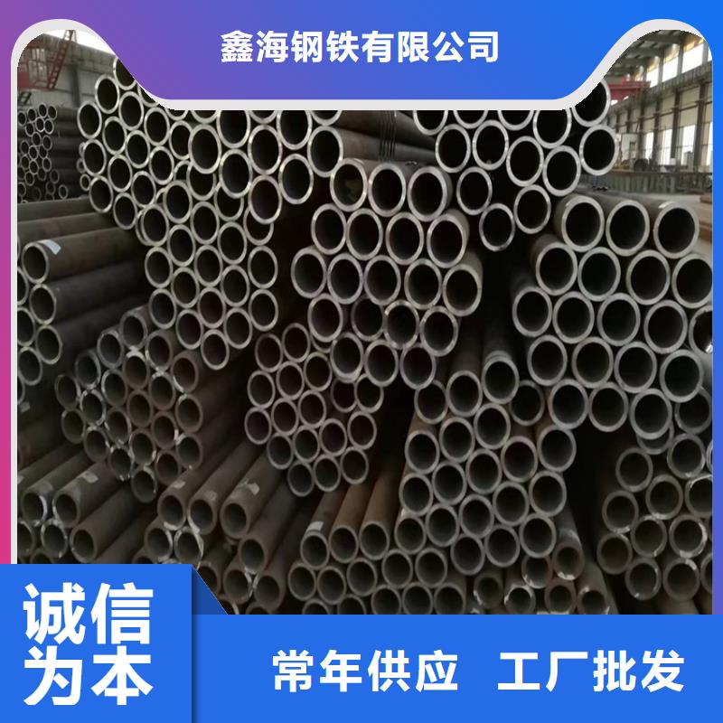 P22宝钢合金钢管海量库存