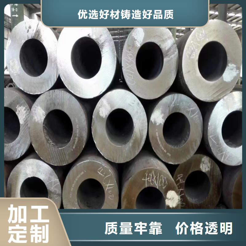 P22宝钢合金钢管T91合金管好产品不怕比