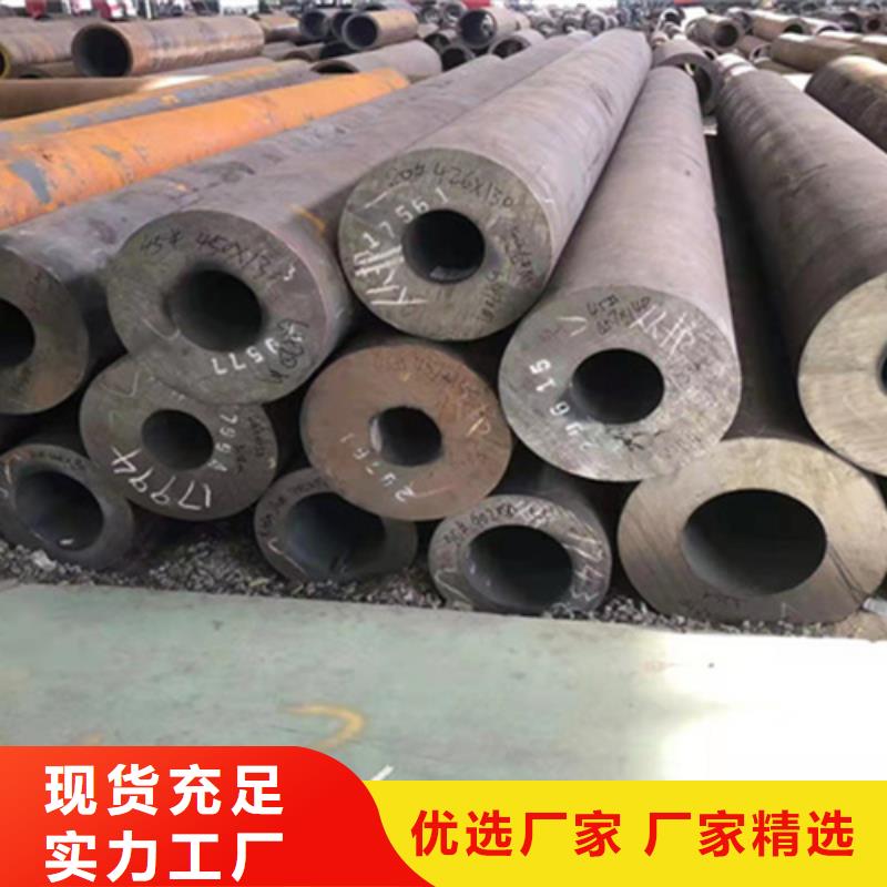 P22宝钢合金钢管-【宝钢合金管厂】品牌专营