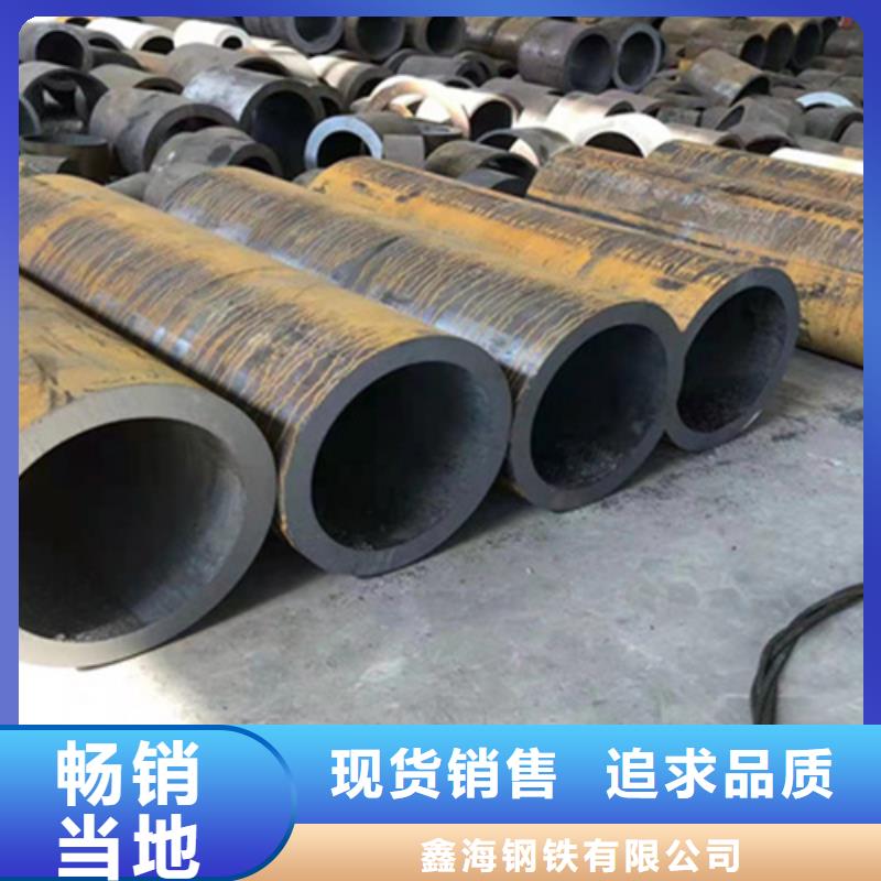 P22宝钢合金钢管2Cr1MoVG合金管2Cr1MoVG合金管好品质经得住考验