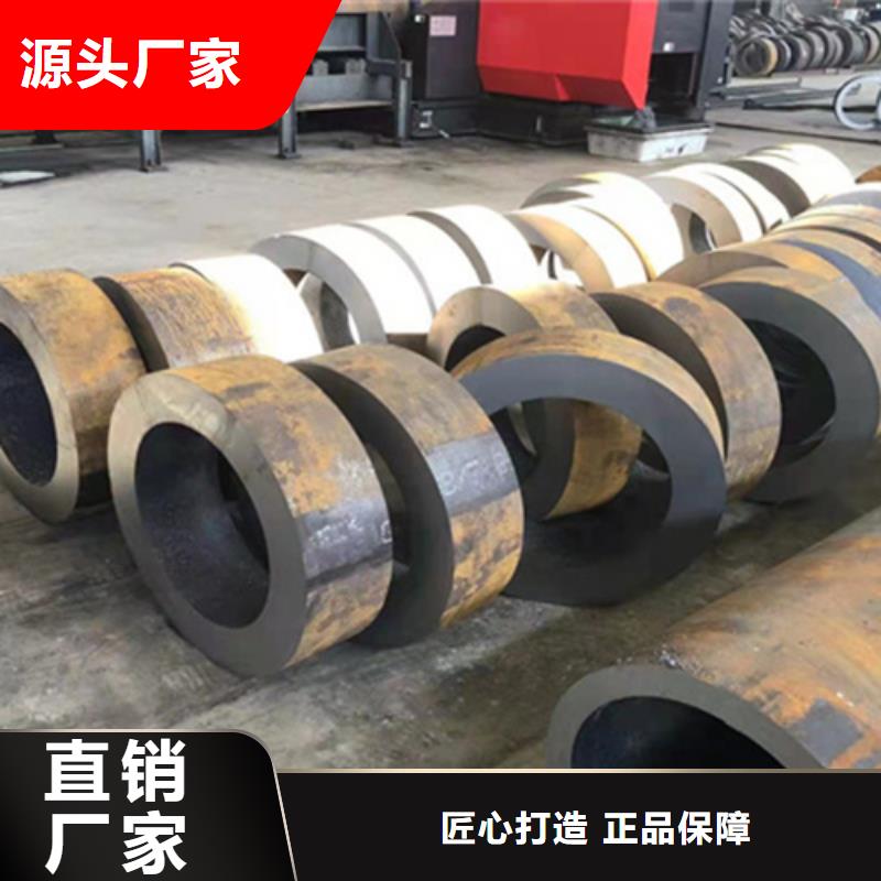 P22宝钢合金钢管2Cr1MoVG合金管2Cr1MoVG合金管好品质经得住考验