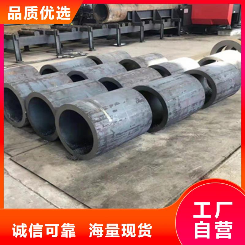 P22宝钢合金钢管【15CrMoG合金钢管】来图加工定制
