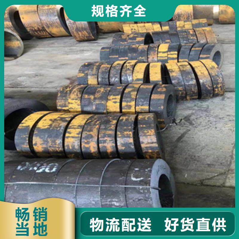 P22宝钢合金钢管-【宝钢合金管厂】品牌专营