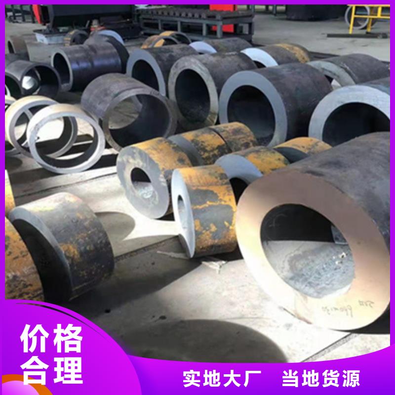 P22宝钢合金钢管2Cr1MoVG合金管2Cr1MoVG合金管好品质经得住考验