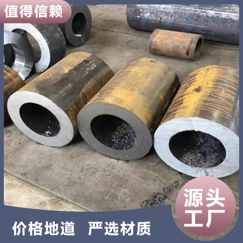 P22宝钢合金钢管【15CrMoG合金钢管】来图加工定制