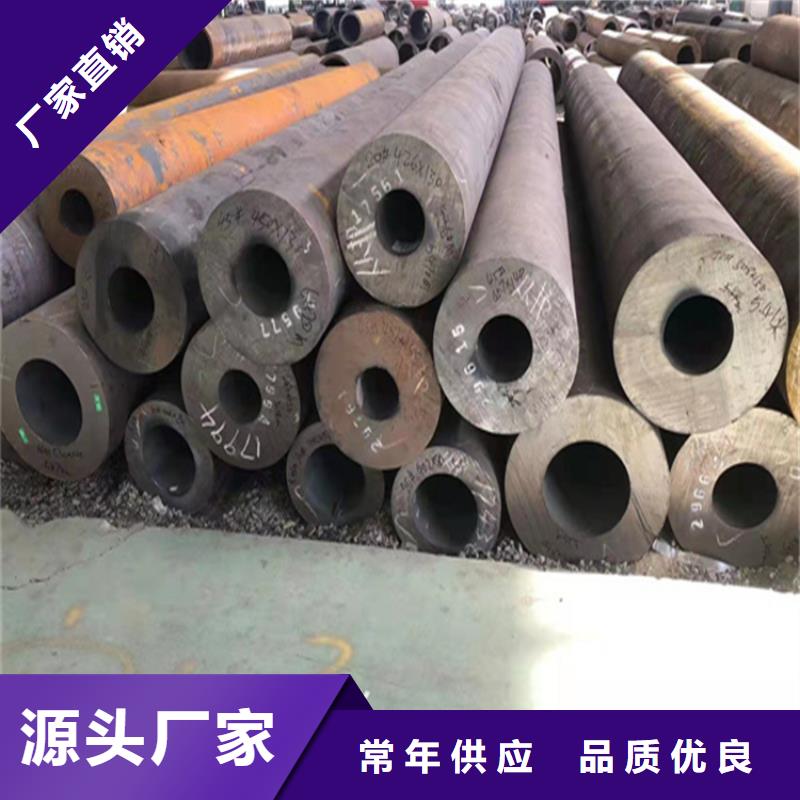 合金管厂家合金钢管快速报价