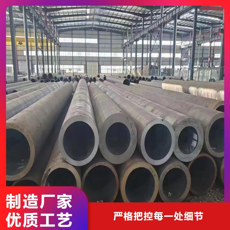 合金管厂家合金钢管快速报价