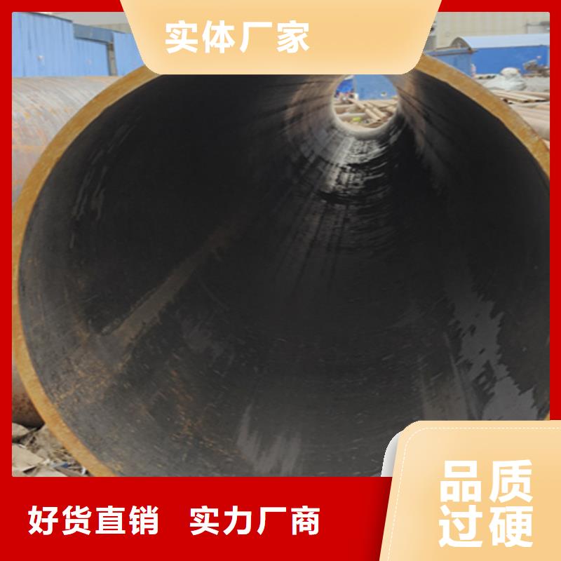 大无缝钢管定做厂家