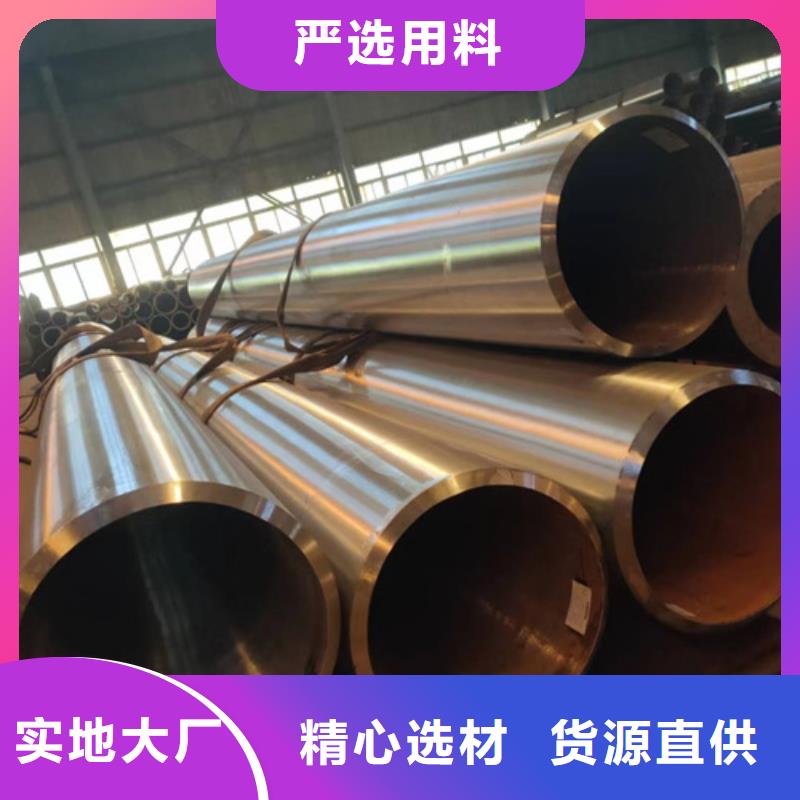 无缝钢管12cr1movg合金管厂家直销售后完善