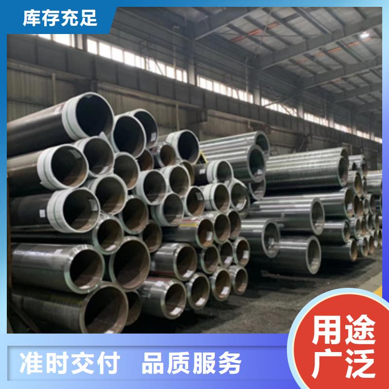 无缝钢管12cr1movg合金管厂家直销售后完善