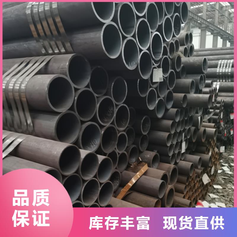 无缝钢管镀锌无缝钢管支持加工定制