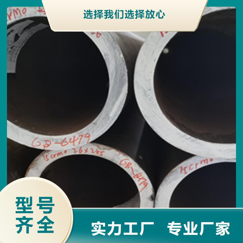 合金管,不锈钢管出厂严格质检