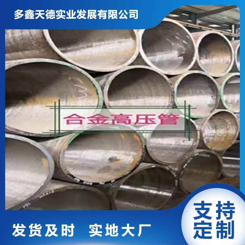 合金管,不锈钢管出厂严格质检