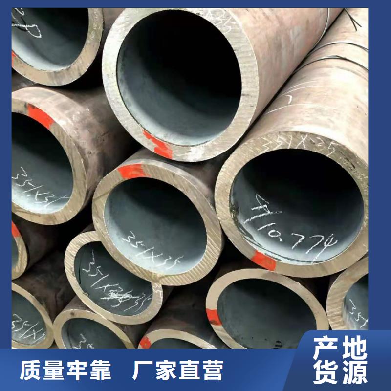无缝钢管,12Cr1MoVG合金管快速物流发货