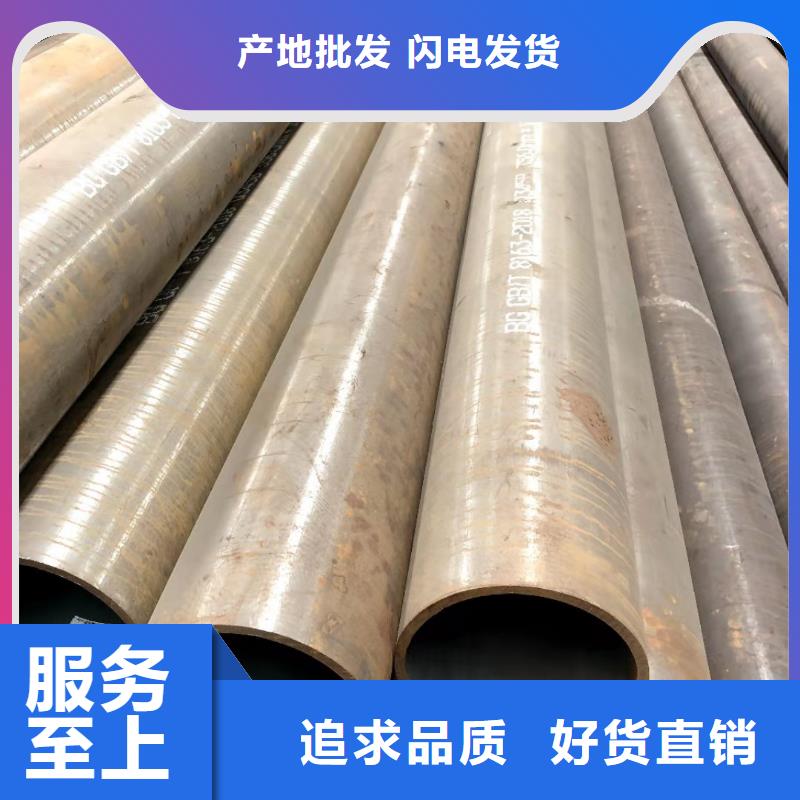 无缝钢管,12Cr1MoVG合金管快速物流发货