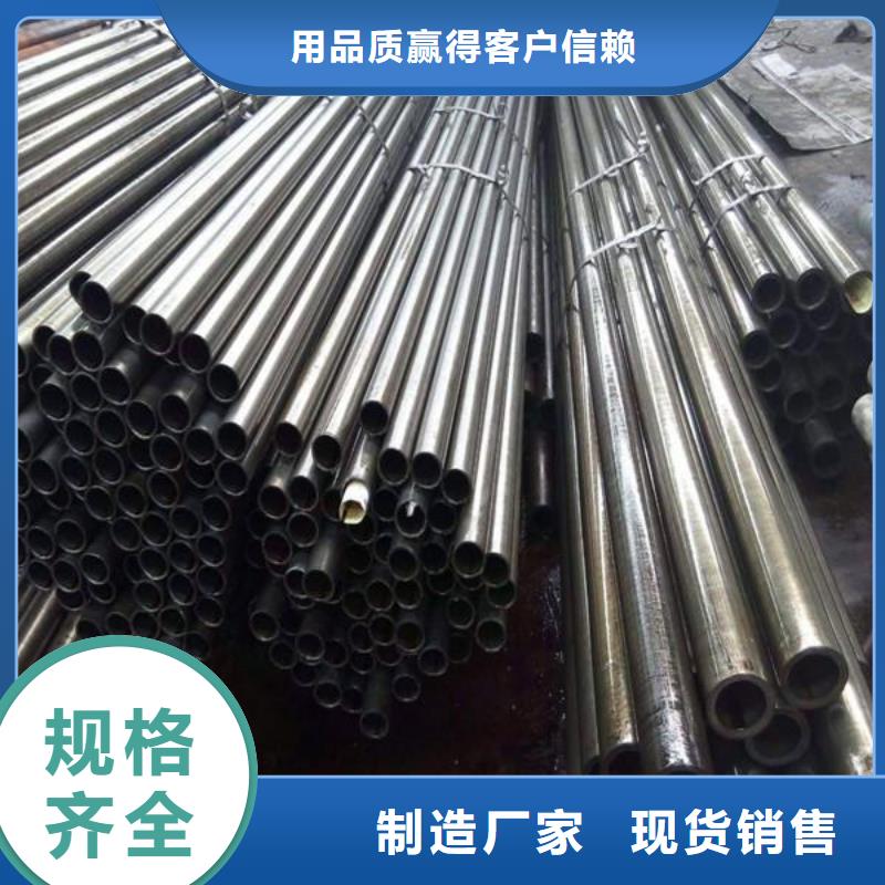 20号精密光亮无缝钢管现货