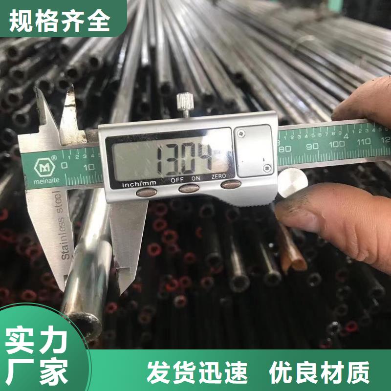 厚壁精密无缝钢管价格表