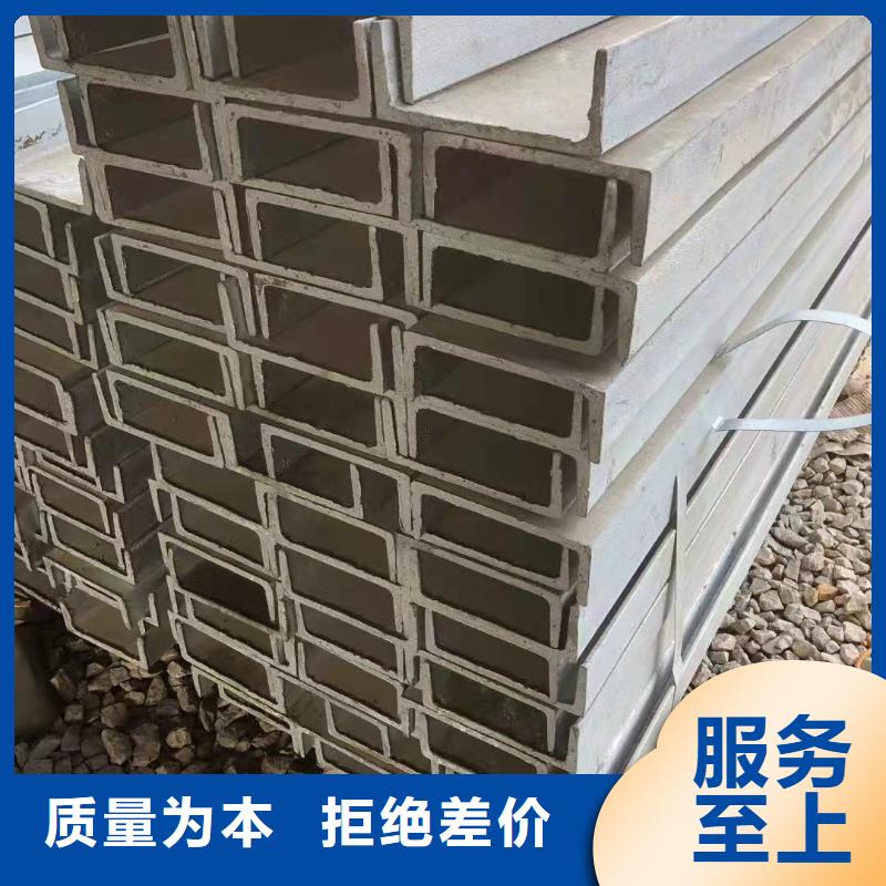 型钢,【C型工字钢】准时交付