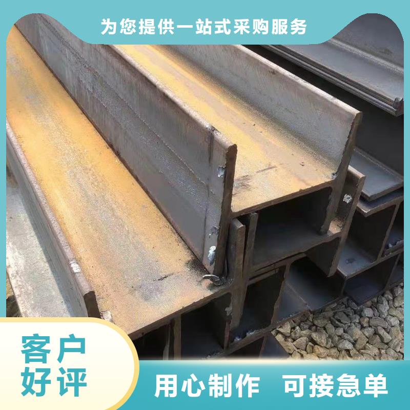 型钢-低合金H型钢好厂家有担当