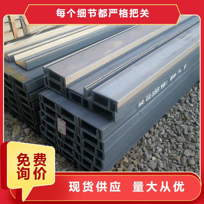 型钢焊接加工H型钢购买的是放心