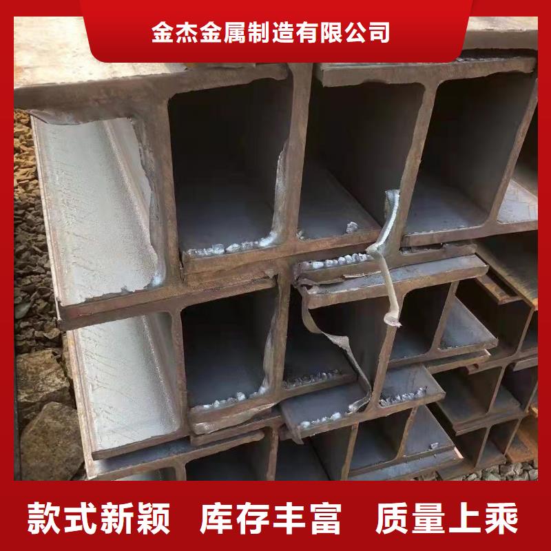 型钢焊接加工H型钢购买的是放心