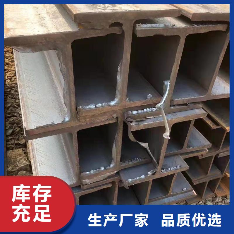 型钢C型工字钢现货满足大量采购