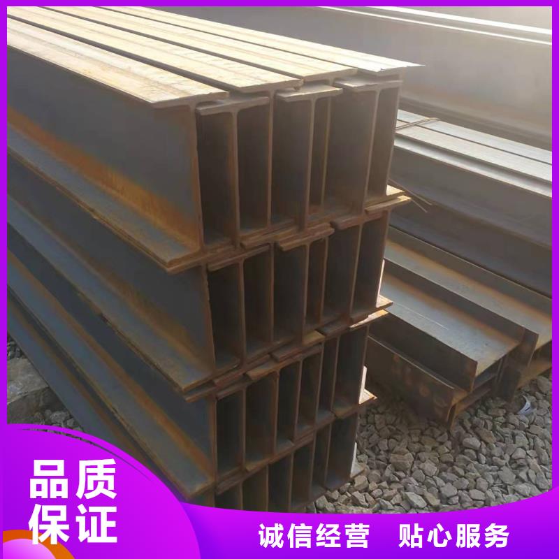 型钢-低合金H型钢好厂家有担当