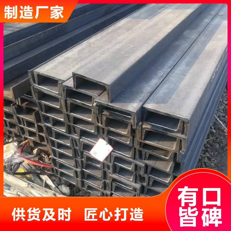 型钢,【C型工字钢】准时交付