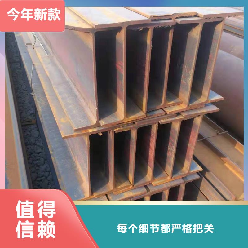 型钢焊接加工H型钢购买的是放心