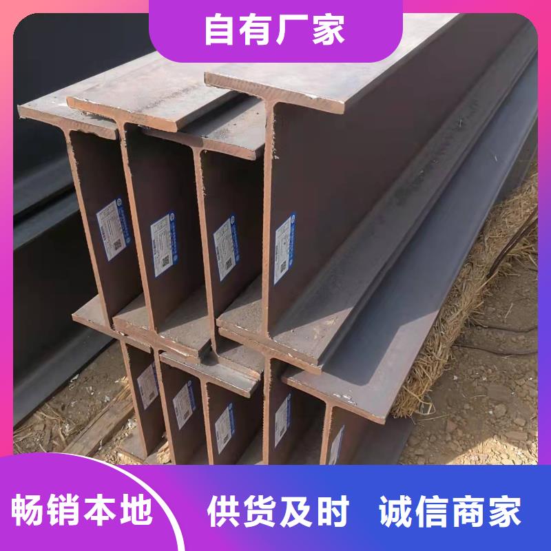 型钢Q345B角钢欢迎新老客户垂询