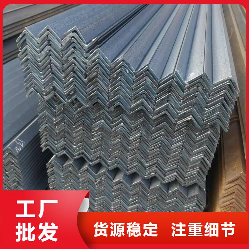 型钢Q345B角钢欢迎新老客户垂询