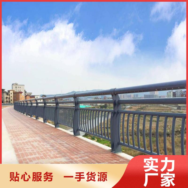 桥梁护栏城市景观防护栏款式新颖