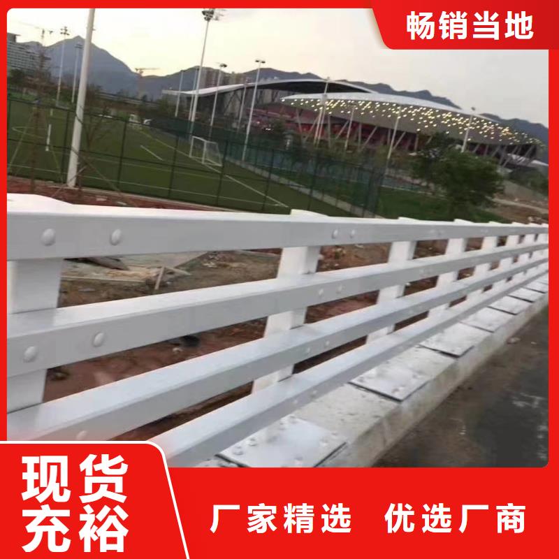 桥梁护栏-【市政护栏】生产型