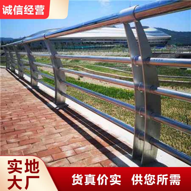 不锈钢复合管防撞护栏_防撞护栏工厂直销