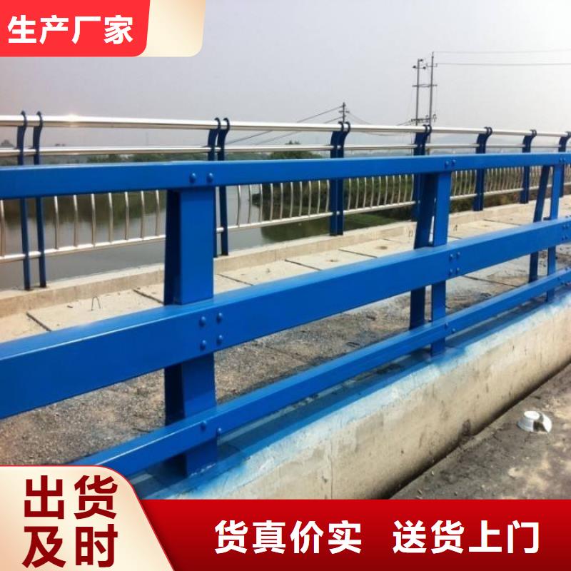 不锈钢复合管防撞护栏镀锌管景观护栏产地直供