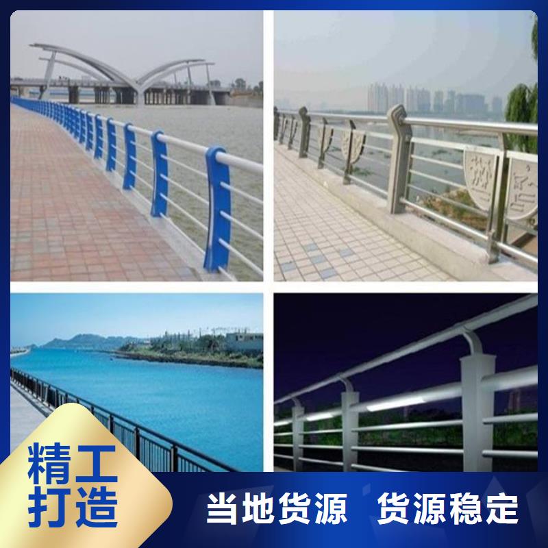 不锈钢复合管防撞护栏镀锌管景观护栏产地直供