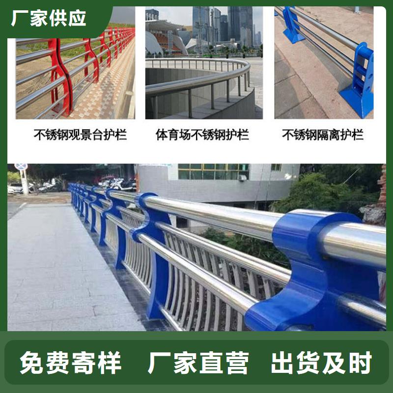不锈钢复合管防撞护栏304不锈钢复合管服务周到