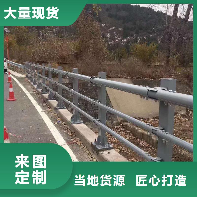 不锈钢复合管防撞护栏304不锈钢复合管服务周到